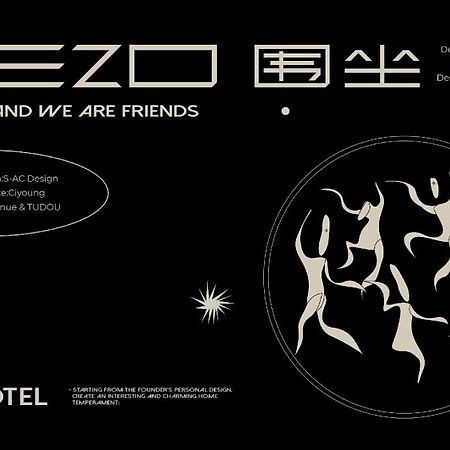 Wezo Hotel Kuanzhai Alley Chengdu-Breakfast Till 12Noon-Lv City Guide Recommended Hotel Εξωτερικό φωτογραφία